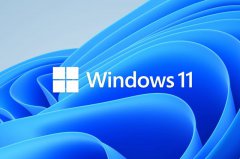 Win11 更新又出问题：第三方应用可使开始菜单无法打开