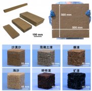 受沙塔蠕虫筑巢启发 我科学家研制出仿生低碳新型建筑材料