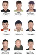 这50人限期回国！警方发布通告